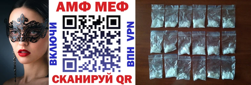 Амфетамин 98%  Высоковск 