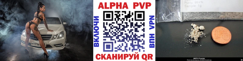 Alfa_PVP СК КРИС  Высоковск 