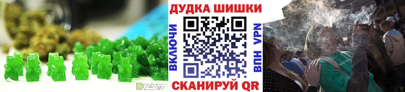 Печенье с ТГК марихуана  купить наркоту  Высоковск 