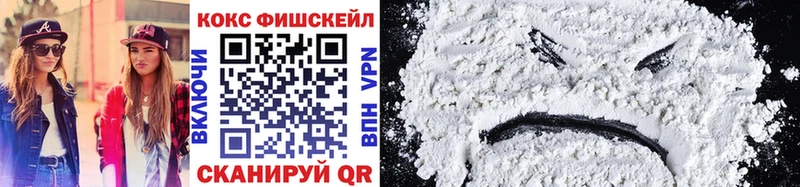 даркнет сайт Высоковск МЕГА COCAIN 98%