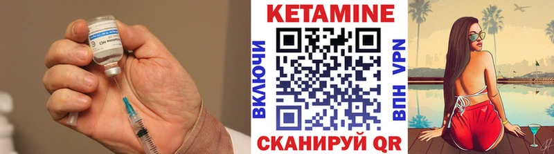 КЕТАМИН VHQ  где продают наркотики  Высоковск 