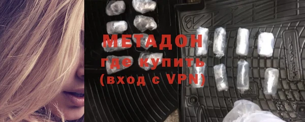 тгк Горнозаводск
