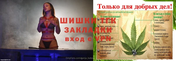 метадон Горно-Алтайск