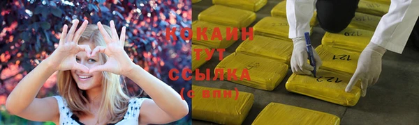 метадон Горно-Алтайск