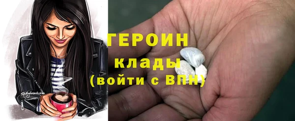 тгк Горнозаводск