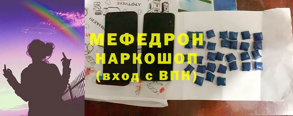 круглые Горняк