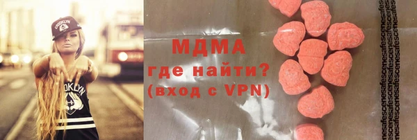 круглые Горняк