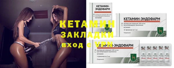 метадон Горно-Алтайск