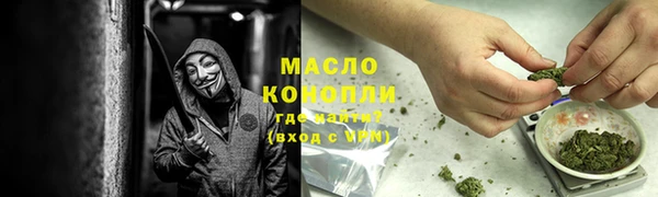 метадон Горно-Алтайск