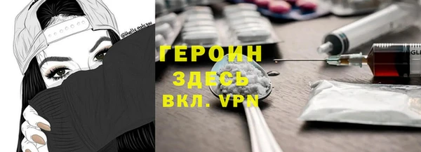 тгк Горнозаводск