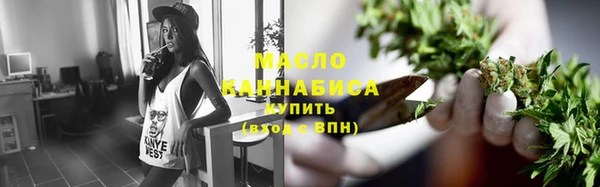метадон Горно-Алтайск