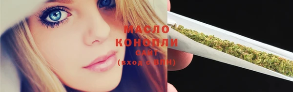 круглые Горняк