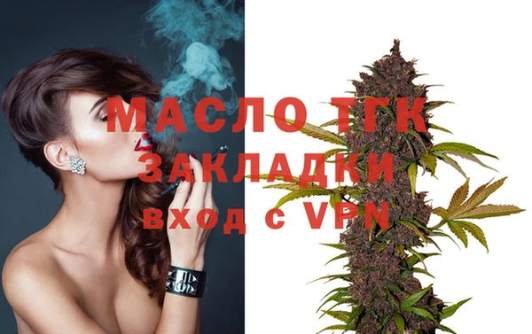 круглые Горняк