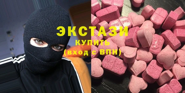 тгк Горнозаводск