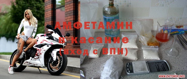 тгк Горнозаводск