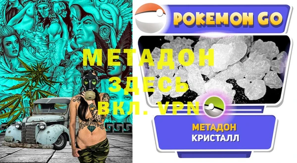 круглые Горняк