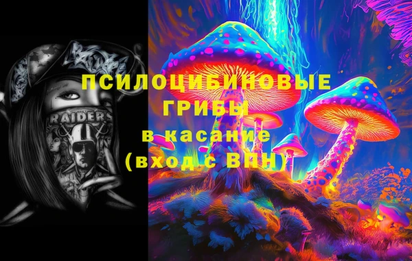 метадон Горно-Алтайск