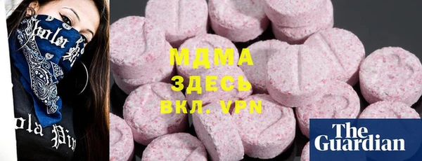 метадон Горно-Алтайск