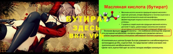 круглые Горняк