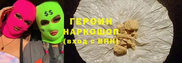 тгк Горнозаводск