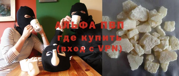 круглые Горняк