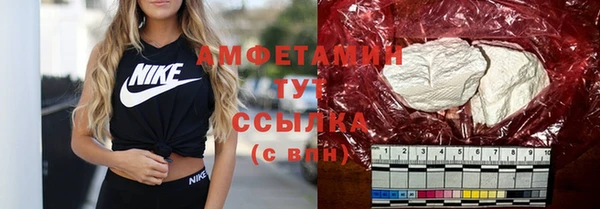 тгк Горнозаводск