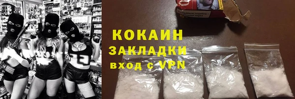 метадон Горно-Алтайск