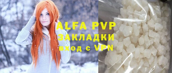 тгк Горнозаводск