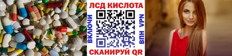 Лсд 25 экстази кислота  как найти закладки  даркнет состав  Высоковск 