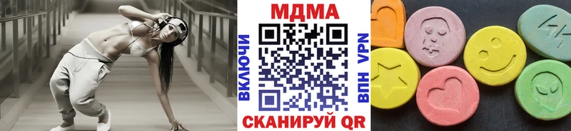 MDMA Molly  наркотики  Высоковск 