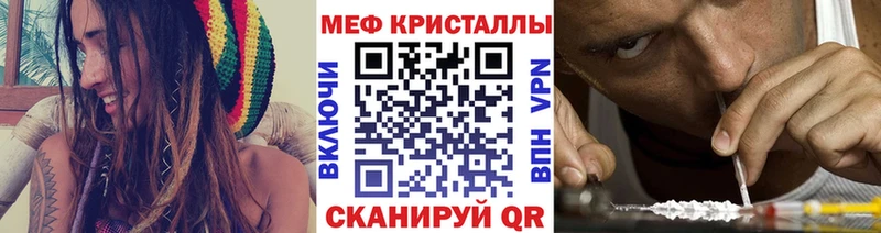 Меф 4 MMC  Высоковск 