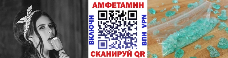 Первитин Декстрометамфетамин 99.9%  Высоковск 