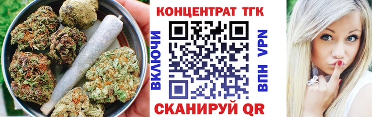 МЕГА маркетплейс  магазин продажи   даркнет телеграм  ТГК THC oil  Высоковск 